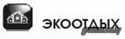 Проект "Туризм без чемодана": едем в Мосты (Добавлено видео)