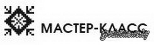 Проект "Туризм без чемодана": едем в Мосты (Добавлено видео)