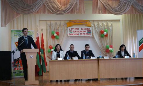 Три года позади. Советский райком БРСМ отчитался о проделанной работе