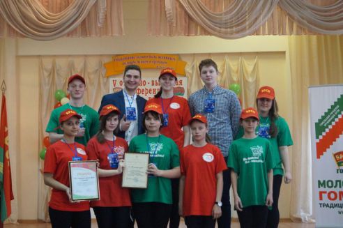 Три года позади. Советский райком БРСМ отчитался о проделанной работе