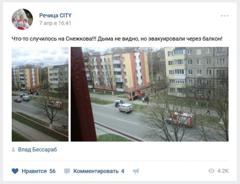 Рецидив. Нетрезвая речичанка выпала из окна многоквартирного дома