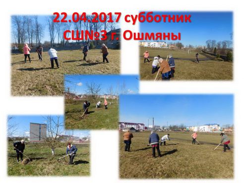 Гродненщина присоединилась к республиканскому субботнику (Дополнено)