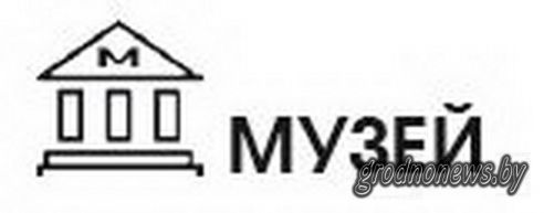 Проект "Туризм без чемодана": едем в Свислочь