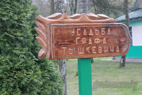 Проект "Туризм без чемодана": едем в Свислочь