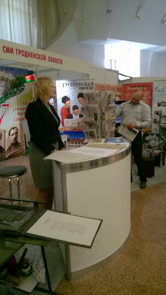 XXI Международная специализированная выставка "СМI ў Беларусі" проходит в Минске (ДОПОЛНЯЕТСЯ)