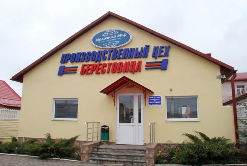 Проект "Туризм без чемодана": едем в Берестовицу