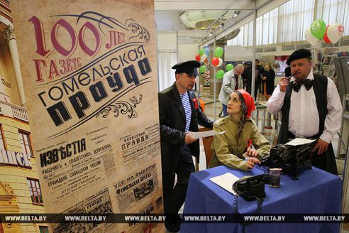 XXI Международная специализированная выставка "СМI ў Беларусі" проходит в Минске (ДОПОЛНЯЕТСЯ)