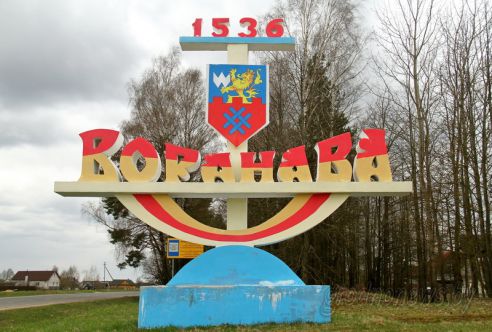 Проект "Туризм без чемодана": едем в Вороново