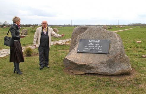 Проект "Туризм без чемодана": едем в Вороново