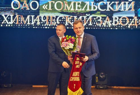 Признание и почёт. В Советском районе наградили лучшие трудовые кол­лективы по итогам работы в 2016 году