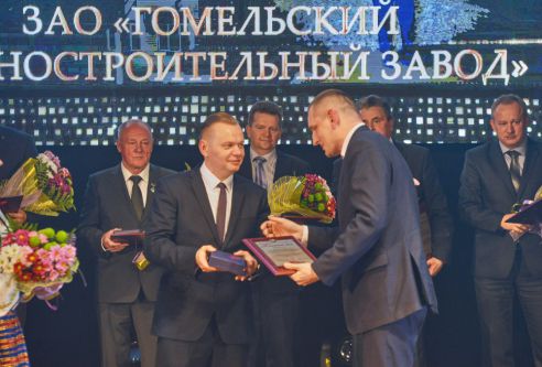 Признание и почёт. В Советском районе наградили лучшие трудовые кол­лективы по итогам работы в 2016 году