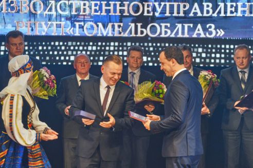 Признание и почёт. В Советском районе наградили лучшие трудовые кол­лективы по итогам работы в 2016 году