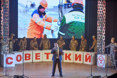 Признание и почёт. В Советском районе наградили лучшие трудовые кол­лективы по итогам работы в 2016 году