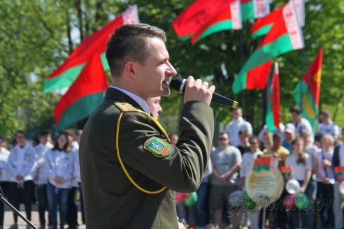Торжественный митинг, посвященный Дню Государственного герба и Государственного флага, прошел в Гродно