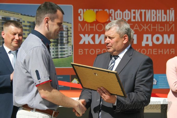 В Гродно состоялось торжественное открытие энергоэффективного дома второго поколения
