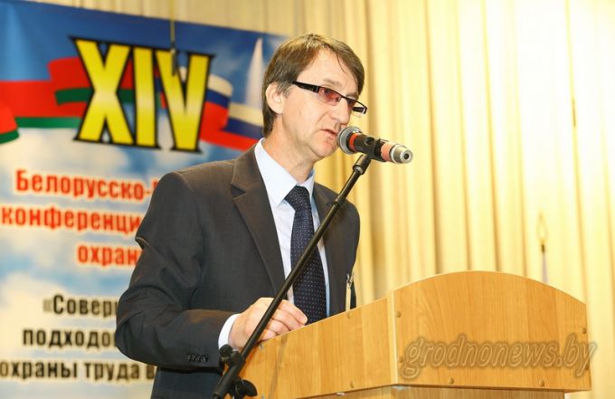 Белорусско-российская конференция по охране труда проходит сегодня в Гродно