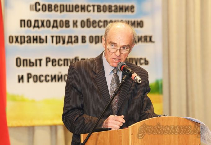 Белорусско-российская конференция по охране труда проходит сегодня в Гродно