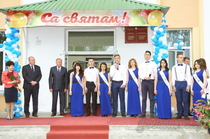 На Гродненщине проходят линейки, посвященные завершению учебного года (Будет дополнено)