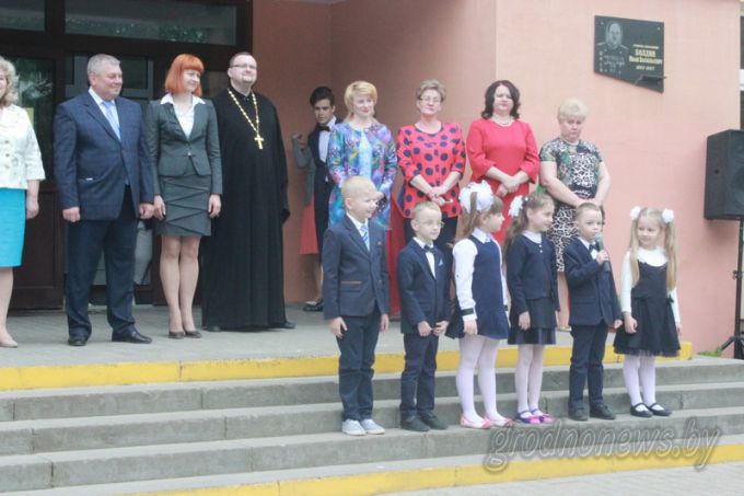 На Гродненщине проходят линейки, посвященные завершению учебного года (Будет дополнено)