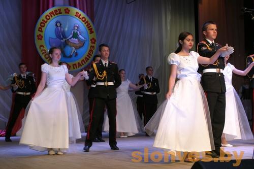 В Слониме прошел ХIII открытый региональный фестиваль «Полонез 2017»