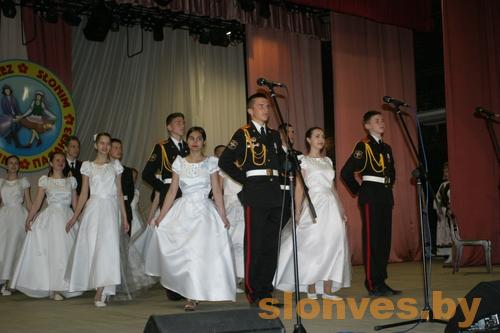 В Слониме прошел открытый региональный фестиваль «Полонез 2017»