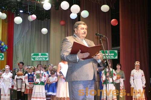 У Слоніме праходзіць V Рэспубліканскі фестываль сямейнай творчасці «Жывіце ў радасці»