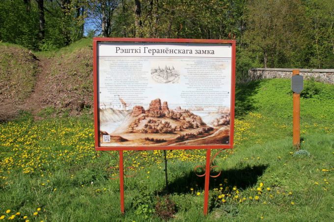 Проект "Туризм без чемодана": едем в Ивье