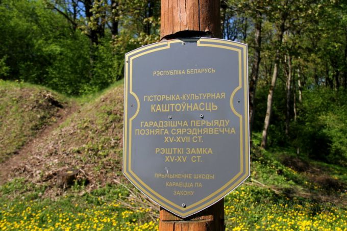 Проект "Туризм без чемодана": едем в Ивье