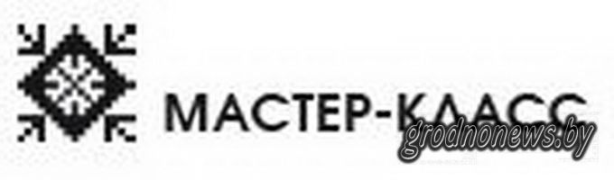 Проект "Туризм без чемодана": едем в Ивье