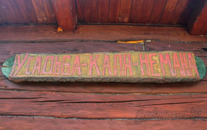 Проект "Туризм без чемодана": едем в Ивье