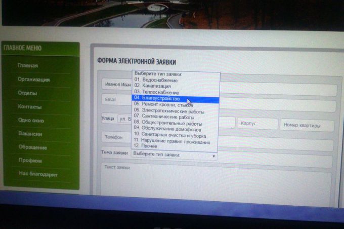 Электронный журнал коммунальных заявок внедрили в Советском районе Гомеля