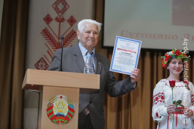 В Добруше чествовали «Человека мирного труда»