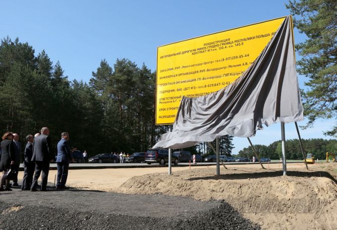 20 июня дан старт работ по реконструкции второго участка автодороги М6