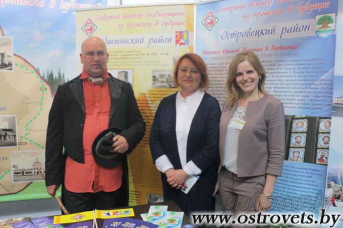 В Ошмянах прошла VII региональная выставка-ярмарка «Северный вектор Гродненщины»