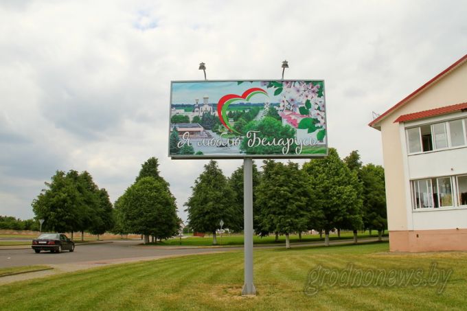 Агрогородок Обухово: молодой и перспективный