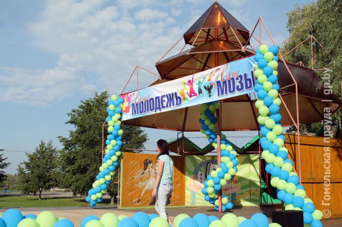 Празднование Дня молодежи на Мозырщине