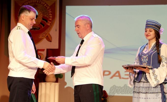 Торжественное собрание, посвященное 95-летию создания органов белорусской прокуратуры, прошло в Гродно