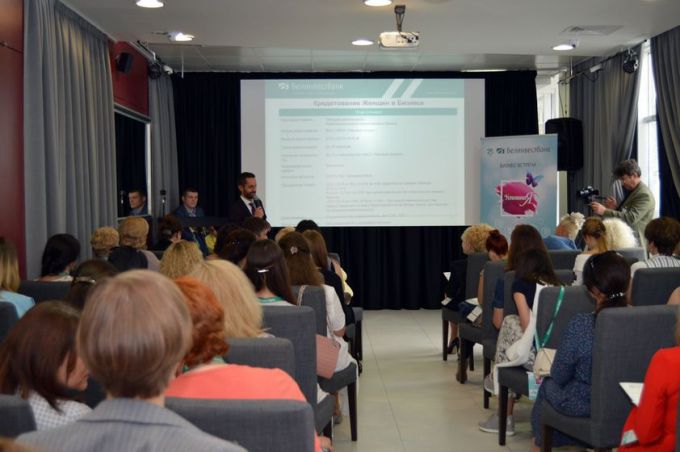 В Гомеле прошёл семинар для женщин-предпринимателей