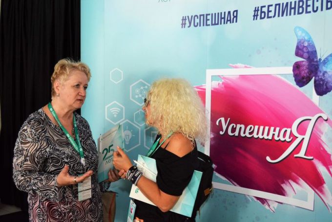В Гомеле прошёл семинар для женщин-предпринимателей