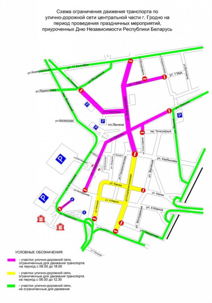 Дополнительные меры безопасности будут предприняты во время проведения праздничных мероприятий (+ схемы размещения КПП)