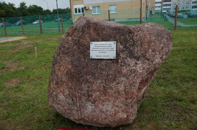 В Щучине построят детский сад с бассейном