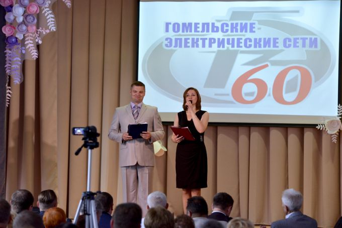 Гомельские электрические сети отметили своё 60-летие