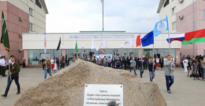 На Всебелорусской молодежной стройке открыт третий трудовой семестр