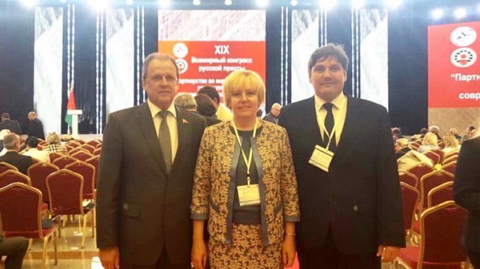 XIX Всемирный конгресс русской прессы проходит в Минске (Добавлено видео)