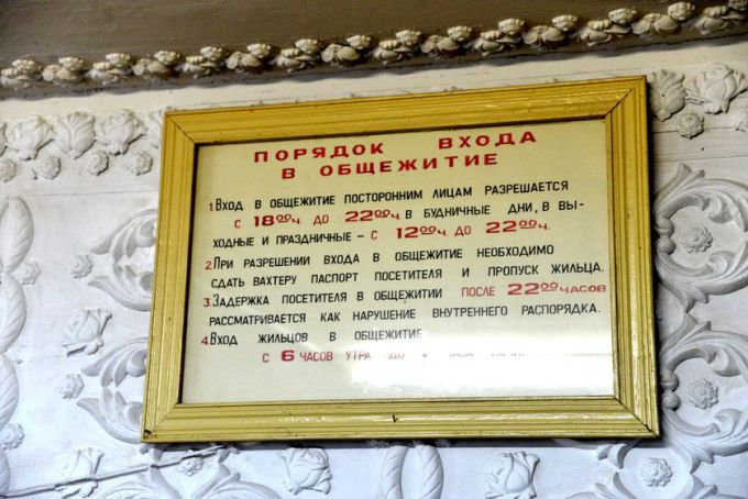 «Опять проверка?». В Гомеле мониторят пропускной режим в общежитиях