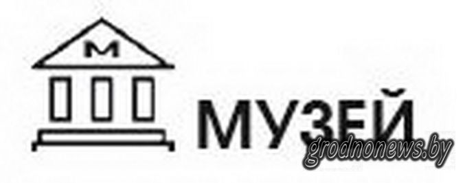 Проект "Туризм без чемодана": едем в Дятлово