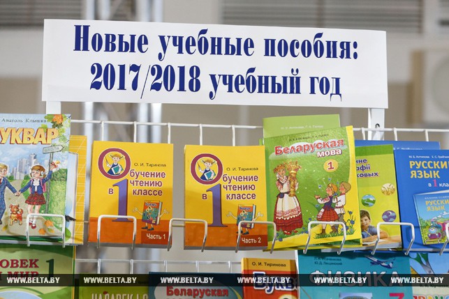 Александр Лукашенко назвал главные принципы белорусского образования (Обновляется)