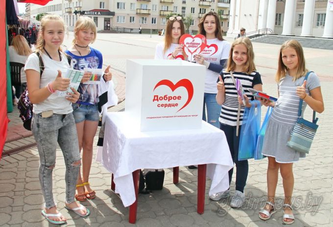 На Гродненщине проходит республиканская акция «В школу с добрым сердцем»