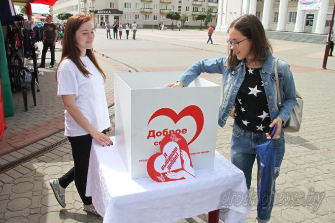На Гродненщине проходит республиканская акция «В школу с добрым сердцем»