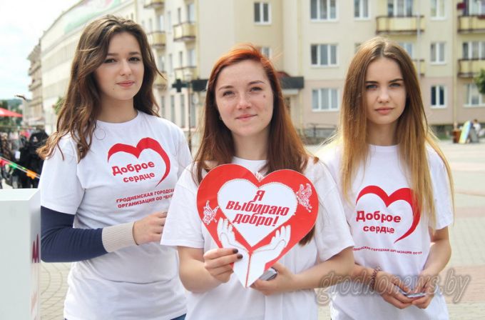 На Гродненщине проходит республиканская акция «В школу с добрым сердцем»